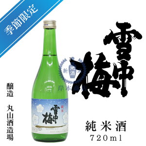 ᒆ~@Ď@720mlyێR𑢏zyāzyVzyzszy{zynzyz