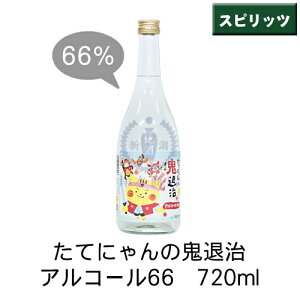 Ăɂ̋Sގ@AR[66@720mly|̐𑢁zyXsbczyZxAR[zywŁzyہz