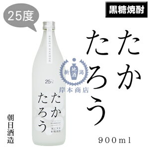 낤@25x@900mlyĒzyĒzy𑢁zyEzyzyzy{iĒz