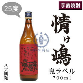 楽天市場 八丈島 日本酒 焼酎 の通販 楽天市場 八丈島 日本酒 焼酎 の通販