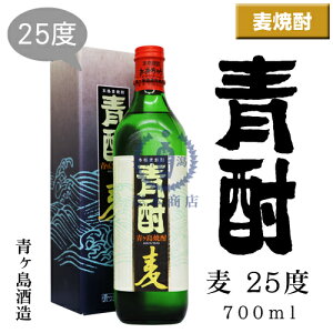 ���@���@25�x�@700ml�i���ϔ�����j�y�������イ�z�y�����𑢁z�y�����z�y���Ē��z�y�{�i�Ē��z�y�����z�y�����s�z