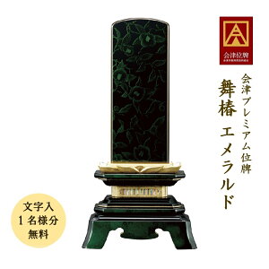 ʔv Óh  GhÈʔv Y { ōʔv {dグ 㖳i1lj