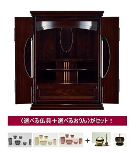 lC̃_dy݂DXiŐVfjzɑIׂ镧EIׂ邨Zbg d͐ݒuuƍ܂ցvŊyXB