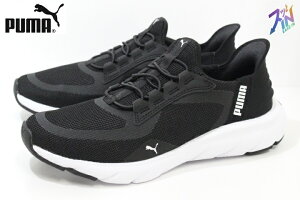 プーマ イーズイン ハンズフリーシューズ レディース メンズ 幅広 スニーカー PUMA SOFTRIDE FLEX LACE EASE IN ALT WIDE 311996 01 BLACK/WHITE