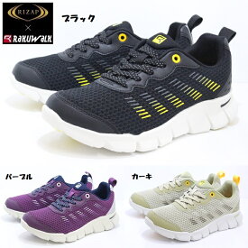 幅広 レディース ウォーキングシューズ アシックス商事 ラクウォーク 4E asics trading RAKUWALK RL 9210 BLACK PURPLE KHAKI