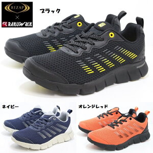 L Y EH[LOV[Y AVbNX NEH[N 4E asics trading RAKUWALK RM 9209 BLACK NAVY ORANGE-RED