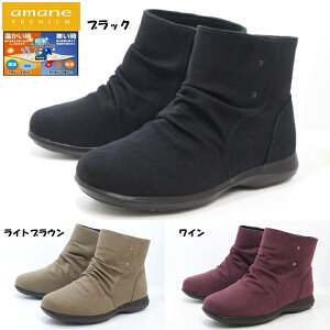  h h L fB[X u[c 4E DiAPLEX amane premium AMP 1110 B ubN LBR CguE WR C