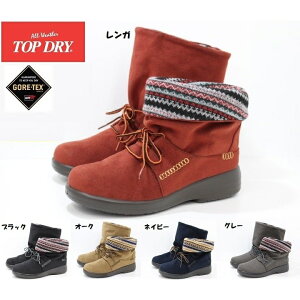 {  h h u[c SAebNX gbvhC TOP DRY GORE-TEX TDY 38-83 K ubN I[N lCr[ O[