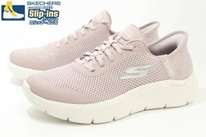 �X�P�b�`���[�Y �X���b�v�C���Y ���f�B�[�X �X�j�[�J�[ �n���Y�t���[�V���[�Y Slip-ins SKECHERS GO WALK FLEX GRAND ENTRY 124836 MVE MAUVE