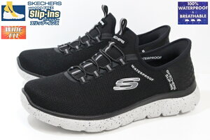 �X�P�b�`���[�Y �X���b�v�C���Y ���� �h�� ���L �����Y �X�j�[�J�[ Slip-ins SKECHERS SUMMITS CORBOS 232962W BKGY