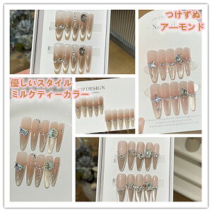 lC`bv O }OlbglCX^C A[h J[ubLO t`}jLA ͋CՂ 킢Ĕ ig͂ p[eB[ ՂȂ ǂ