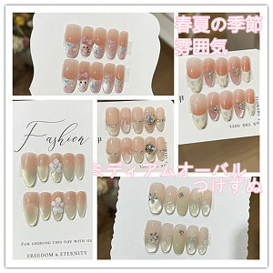 lC`bv O }OlbglCX^C A[h I[o t`}jLA ͋CՂ 킢Ĕ ig͂ p[eB[ ՂȂ ǂȃV[ɂ