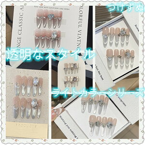 lC`bv O tbVRlC A[h I[o t`}jLA ȃX^C 킢Ĕ ig͂ p[eB[ ՂȂ ǂȃV[ɂ҂