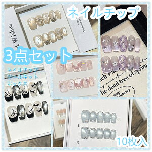 ԌI t@[lC`bv tzlC V[g lp t` tbVRlC i ėp\ D }OlbglC A-g ItBX[J[ ɓK 