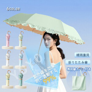 P ܂肽ݎP fB[X t SX P   킢 Ăh~ UVJbg Jp y v RpNg ܂ݎP ՔM Ռ ʋ ΍ Ă MǑ΍ ~