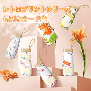 ^܂肽ݎP ܂܂ ԕ ʐFR[eBO UVJbg Jp P fB[X y RpNg ~jP 6{ |[`^[ ^ѕ֗ P spP v[g hO