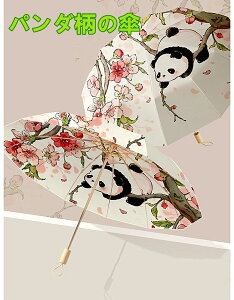 ՌP Jp ܂肽ݎP 16{ 8{ _uC[ d P UVJbg Ռ p_ ԕ  P JP fB[X Y 
