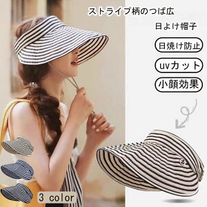 Xq ToCU[ fB[X Xq UVJbg Ăh~  Ă΍ OՒf UPF50+ ΍L  ʋC y ] ܂肽݉\ ߉\  oR s ^ ʋ