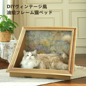 L̃XNb`{[hxbh Lxbh Dꂽϋvx nIȖG̃fUC DIYBe[WGt[LxbhޗLbg ߂Ƃ i{[ Lxbh