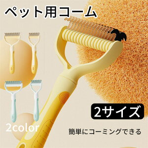 ���ړI�y�b�g�O���[�~���O�c�[�����K�ȃR�[���y�b�g�̖т��ق����܂����ׂĂ̌���ɓK�����y�b�g�O���[�~���O�u���V�y�b�g�T�����O���[�~���O�u���V�L�ƌ��Ƀ��j�o�[�T���畆�ɊQ��^