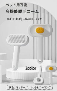 �y�b�g�p�R�[�� �|���p�R�[�~���O�A�[�e�B�t�@�N�g �}�b�T�[�W�p�I�[���C�������R�[�� �L�p ���p �y�b�g�p�i �y�b�g�O���[�~���O �ѕ��ݐ��� ���s���i �т������₷�� �y�b�g�p �畆�P�A 