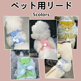 ペット用品 猫用ハーネス＆リードセット I字型ベストタイプ 脱走防止設計 小型猫 中型猫 子猫用 散歩用リード S M Lサイズ対応 ピンク グリーン イエロー ブルー ベージュ おしゃれ