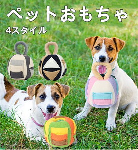 ペットおもちゃ 犬 おもちゃ ぬいぐるみ フライボール 音が鳴る スクイーカーボール 脳トレ 知育トイ トリーツディスペンサー 投げて遊べる インタラクティブ トレーニング 食品収納 柔ら