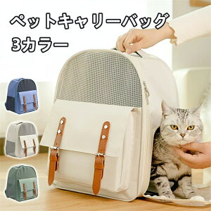 ybgL[obO 2WAY ܂肽 bN ^ELp bV a@ s h ʋC y ^ѕ֗ іh~  킢 e ϏՌ