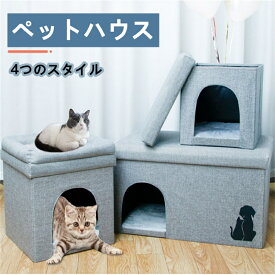 ペットハウス 収納スツール ペットベッド キャットハウス ドッグハウス 折りたたみ式 キャットハウス キャットウォーマー キャットハウス 寝袋 暖かい 休憩場所 遊び場 防寒 通気性 小型犬に最適