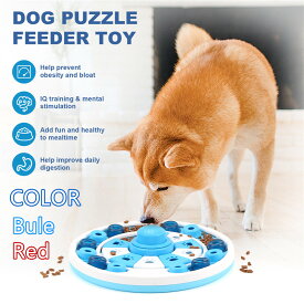 犬用パズルトイ インタラクティブトイ 子犬 パズルスローフィーダーおもちゃ 犬用フードパズルおもちゃ インタラクティブ給餌ボウル 犬のトレーニング スローフィーダー - メンタルフードディスペンサー強化犬用滑り止めパズルおもちゃ 早食いを避ける トレーニング