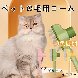 ybgp ɂȂ q[OuV XbJ[uV ybgpR[  Zю  }bT[WȂ甲я {^ĔтȒPɎ ybgO[~Ou