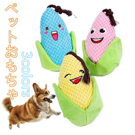 ペットグッズ 犬用 おもちゃ スクイーキー インタラクティブ トイ クリンクル 音が鳴る 噛む 噛みごたえ 丈夫 柔らかい 中型犬 小型犬 大型犬 歯磨き 中型犬用 小型犬用 大型犬用
