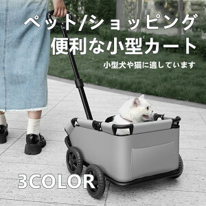  Lpxr[J[^Cv ^ybgJ[g ^ybgxr[J[ pxr[J[ 4֌yʐ܂肽݌pJ[g ܂肽ݎpJ[g yʂŐ܂肽߂֗ȃybgoM[ 4֌pJ