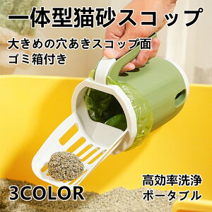 �L�p�g�C���X�R�b�v ��̌^ �S�~�ܕt�� ���O���\ ���|�ȒP �q���Ǘ� �g���₷���f�U�C�� �q�L���L�Ή� �����L�P�A�p�i �|���X�g���X�y�� �y�b�g���C�t���K ���炩�d�グ �������f�U