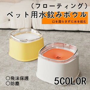 ���L�p �y�b�g������ �����Ԑ����݃{�E�� �y�b�g�p���V���E�H�[�^�[�{�E�� �y�b�g�{�E�� ��e�� ���݂₷���Y���{�E�� �h��U �h�G������݌v �����Ƀt�B�b�g���鐅�� �����֗� �􂢂₷