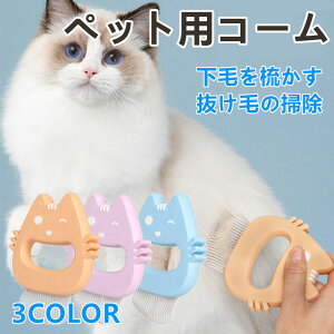 �� �L �y�b�g�p�u���V �y�b�g�p�R�[�� �� �p�Ȃ����� �L�p ���p �ӂ�ю��R�[�� �����я��� �ыʎ�� �т������ �}�b�T�[�W���ʕt�� �_�炩�u���V �V�F���^ ���݂ق��� �O���[�~���O�p