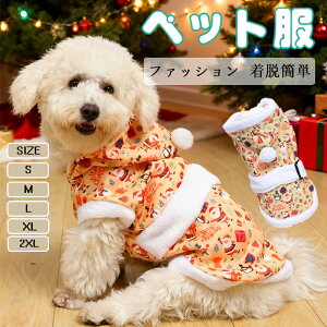 NX}Xybg ~pybg L T^N[X t[ht p[J[ RXvϐg hEFA ۉ ^ zf[RX`[ Xmas ybgEFA Up op E