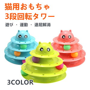 Lbg{[^[ L  {[ ybggC ]{[^[ 3w ^Cv qL琬L܂ŗVׂ gbN]{[ L炵 ^s XgX  ybg