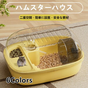 �n���X�^�[�n�E�X �n���X�^�[�P�[�W �������p�P�[�W ���� pp�f�� ��^�T�C�Y ����P�[�W �n���X�^�[�Z�b�g ���[�~�B �x�[�V�b�N �L�� �O�����X�y�[�X ���K ���|�����₷�� �����^�ѕ֗� ��