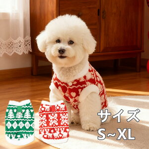 �H�~ ���� ���킢�� �y�b�g�� �h�b�O�E�F�A �N���X�}�X �L�̕� �H�~�p �h�� �_�炩�� �g���� �h�b�O�E�G�A �R�X�`���[�� �����іh�~ ���E�ȒP �����₷�� ������ ���U�� ���o���� �����O���p