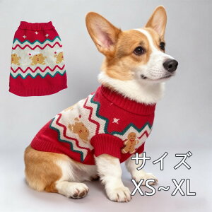 ���p ���� �N���X�}�X �Z�[�^�[ �H�~ �y�b�g�� �W���W���[�u���b�h���`�[�t �����~�f�U�C�� ���������h���E�F�A �ۉ� ���^�� ���^������ �~�U���⎺���̊����΍�ɍœK �L�O�B�e��G�߃C