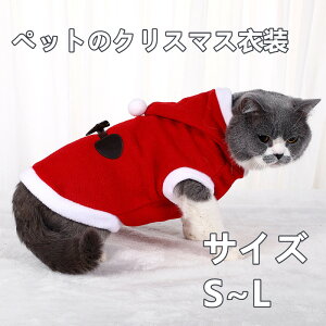 �L�p ���p �N���X�}�X �p�[�J�[ �~�p �������� �t�[�h�t�� �T���^�� �R�X�`���[�� ���� �y�b�g�E�F�A ���^�� ���^�� �L���� �h�� �ϐg�E�G�A �H�~�V�� ���o�����⎺���O�ɕ֗� �L�O�B�e��