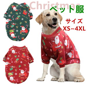 ���̕� �L�̕� �H�~�p �N���X�}�X �~�p �g���[�i�[ ��^�� ���^�� ���^���Ή� �������� �T���^�� �y�b�g�E�F�A ���� ������� �~�̎U���ɍœK �����O���p �ӂ��蒅�S�n �L�O�B�e��C�x