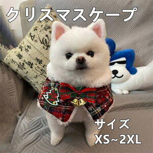 �H�~ �y�b�g�P�[�v �y�b�g�� �� �L ���p �N���X�}�X �⌨ �}���g �P�[�v �~�p �h�� ���킢�� �񌳃A�N�Z�T���[ �}�t���[�� �f�U�C�� ������ �V�N�R�X�`���[�� �p�Z ���^�� ���^������ ���U�� 