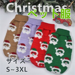 �h�b�O�E�F�A �y�b�g�E�F�A �y�b�g�� ���L���p �N���X�}�X �T���^�� �j�b�g�Z�[�^�[ ���킢�� �~�p �h���E�F�A ���������݌v ���^�� ���^�� �L�������� ���U�� ���o���� �����O���p �ʐ^