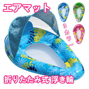 GA}bg ܂肽ݎ  `FA q lp v[ r[` ėV C K s y t[g ݌v 킢