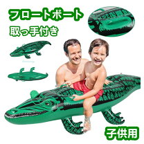 楽天市場】プール ワニの通販