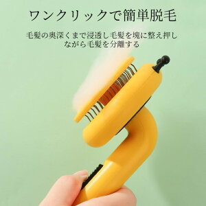 �y�b�g�O���[�~���O�u���V �L�u���V ���p�u���V �ɂ��Ȃ� �y�b�g �u���V �I�̌`�������y�b�g�O���[�~���O�u���V �����ю��N���[�i �[ �}�b�T�[�W �畆�ɗD���� ���L�ʗp