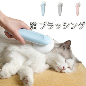 �y�b�g�p�i �y�b�g�u���V �u���b�V���O �����^�b�` �O���[�~���O �s���u���V �L �� �u���V �L�u���V ������� �����ю�� �p���� ���� �}�b�T�[�W �C�������� ���K �P�A �Ód�C�h�~ �ې􂢉�