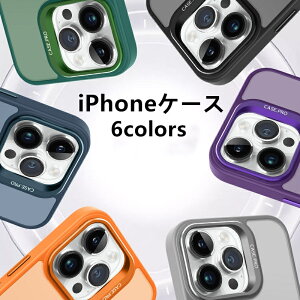 iPhone17 P[X iPhone16 Pro Max Ή }Olbg Yz_[ M݌v YtBt }bgdグ ϏՌ Sʕی X}zJo[ ^ y wh~ h~